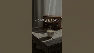 تلاوة مؤثرة بصوت شجي من سورة الحجر | الشيخ عبدالعزيز سحيم