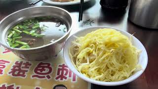 新營阿忠豆菜麵