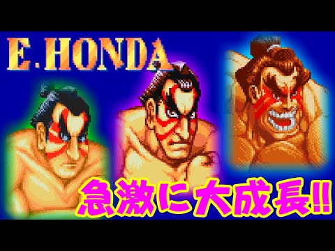 HON(G)DA - STREET FIGHTER II for SFC/SNES