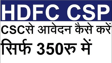 Roast- HDFC BANK CSP लें 350रु में CSC से | EXTRA TECH WORLD |