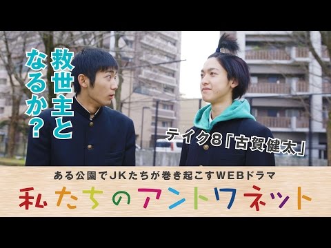 福岡発! ある公園でJKたちが巻き起こす青春活劇! 渡邊菜々 安東千愛美 鈴木永遠 高松アリス 小原汰武 他 監督・脚本 小田憲和.