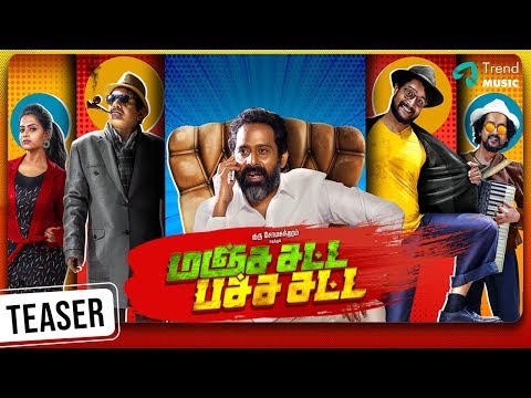 Manja Satta Pacha Satta Teaser | Guru Somasundaram | Ganesh Raghavendra | Thambakutti Bambrosky