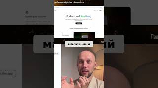 Ноутбук ЛМ от Google: Нейросеть Gemini, Которая Потрясает #shorts