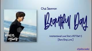 Cha Seowon - Beautiful day (Unintentional Love Story OST Part 5) [Rom|Eng Lyric]