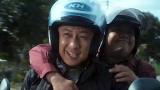 AJI NOH MOTOR FULL MOVIE