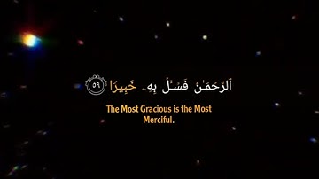 وتوكل علي الحي الذي لا يموت(سوره الفرقان..الشيخ ياسر الدوسري)#القرآن_الكريم #آيات_قرآنيه #استوريهات