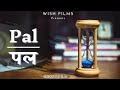 Pal | SHORT FILM