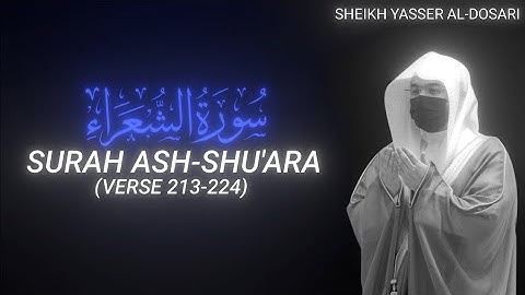 سورة الشعراء -  (الآيات 213 - 224 ) - الشيخ ياسر الدوسري