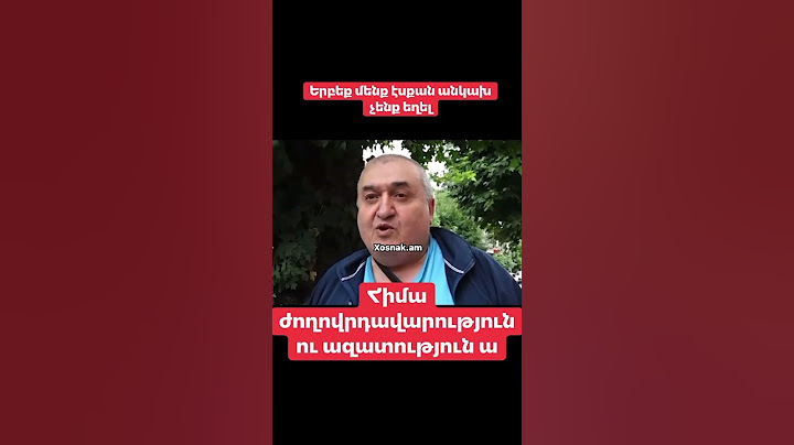 Երբեք մենք էսքան անկախ չենք եղել   ։ Հիմա ժողովրդավարություն ու ազատություն ա