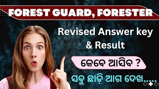 Osssc Forest Guard Update  Forest Guard Revised Answer Key  Forester Excise Constable Result 2025