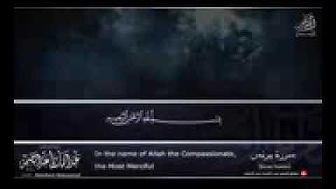 هلاك قومي نوح وفرعون بالغرق.. تلاوة خاشعة جدا للشيخ عبدالباسط عبدالصمد