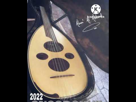 طرب الليبي2022 انس دخيل كامي ف الجواجي