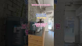 만촌동 베이커리 카페 양도양수 매매