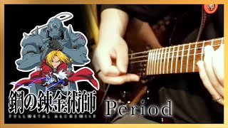 Period (Guitar Ver.) - Chemistry