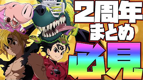 グラクロ Mp3