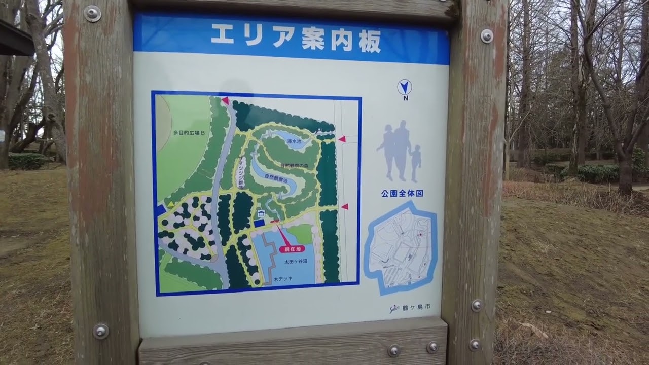 鶴ヶ島市運動公園（埼玉県鶴ヶ島市）
