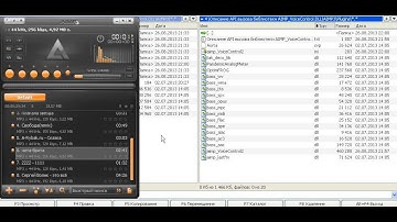 Описание API вызова библиотеки AIMP_VoiceControl2.DLL