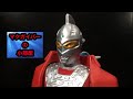 ウルトラセブン ウルトラヒーローシリーズ Ultraseven Figure Sofubi シリーズ 02【84本目の動画】