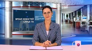 «Время новостей».  Эфир от 27.08.2025