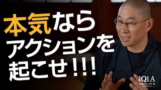 夢か？現実か？「どっちを選んでも成功する人」の行動パターン