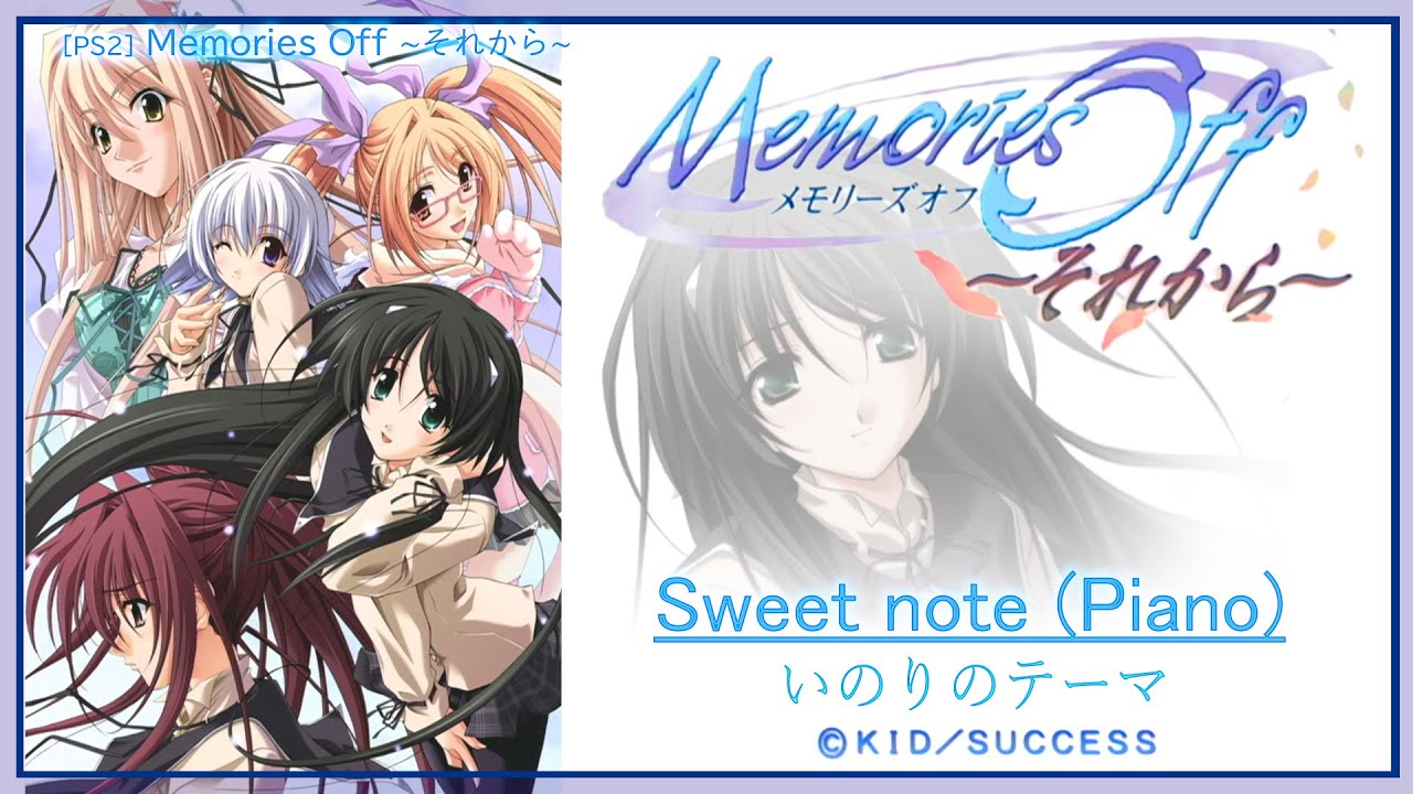 [PS2] Memories Off ~それから~ - Sweet note -Piano いのりのテーマ - YouTube