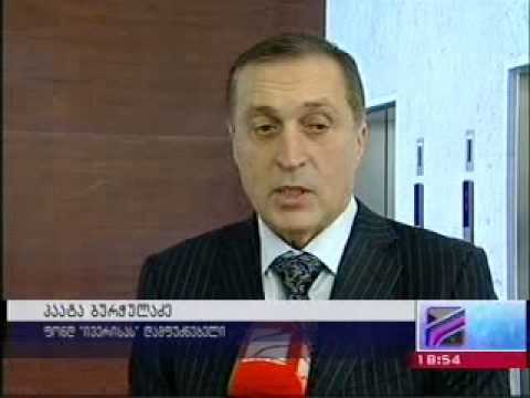 იუსტიციის სამინისტრო