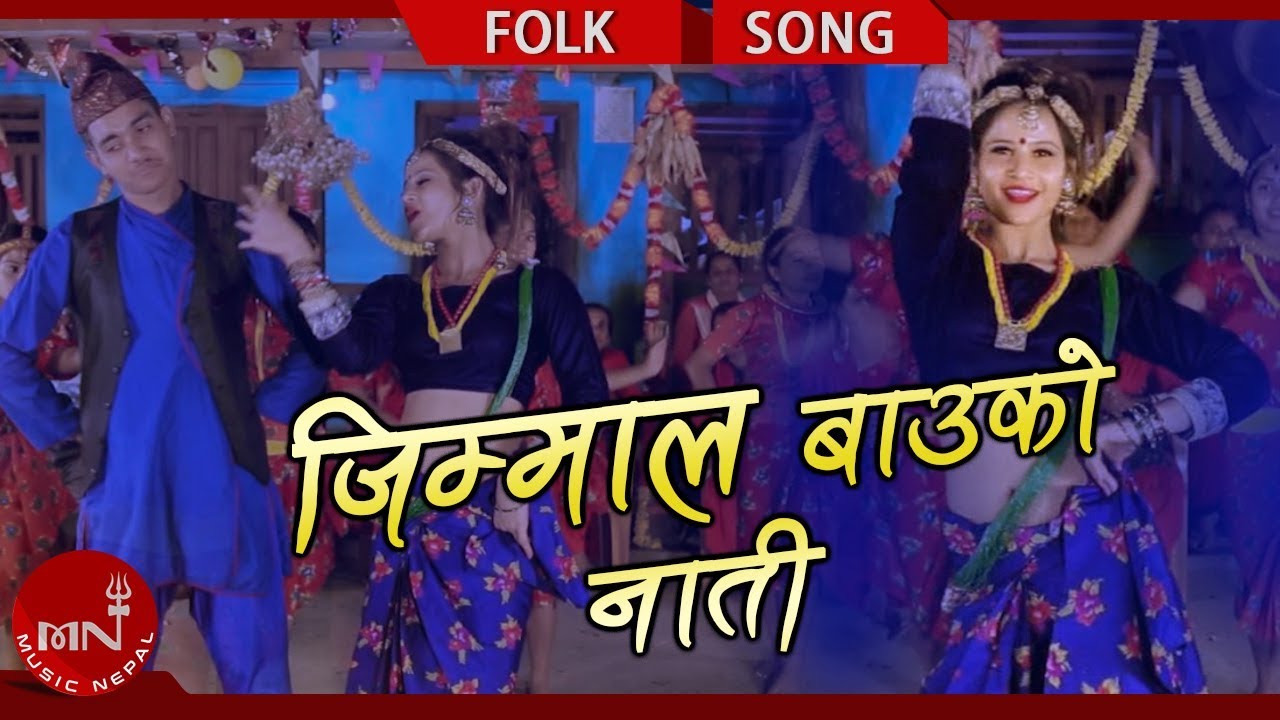 nepali lok geet purbeli New Panche Baja Song 2075/2018 | Jimmal Bauko Naati - Mission Bhusal & Lakkisa Bhattarai