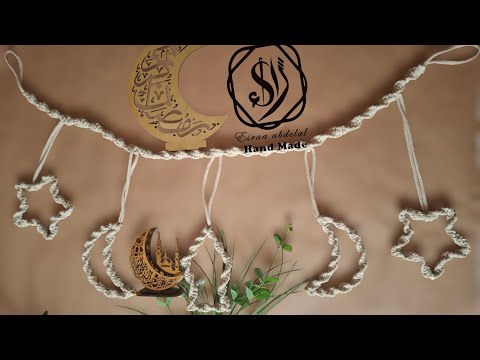 فرع زينه بعقده واحده هتعملي أجمل فرع مكرميه في كورس المكرميه المجاني مع إسراء عبدالعال