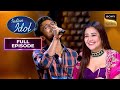 'Deva Deva' पर Rishi ने लगा दिए Stage पर "चार-चाँद"! | Indian Idol 13 | Full Episode