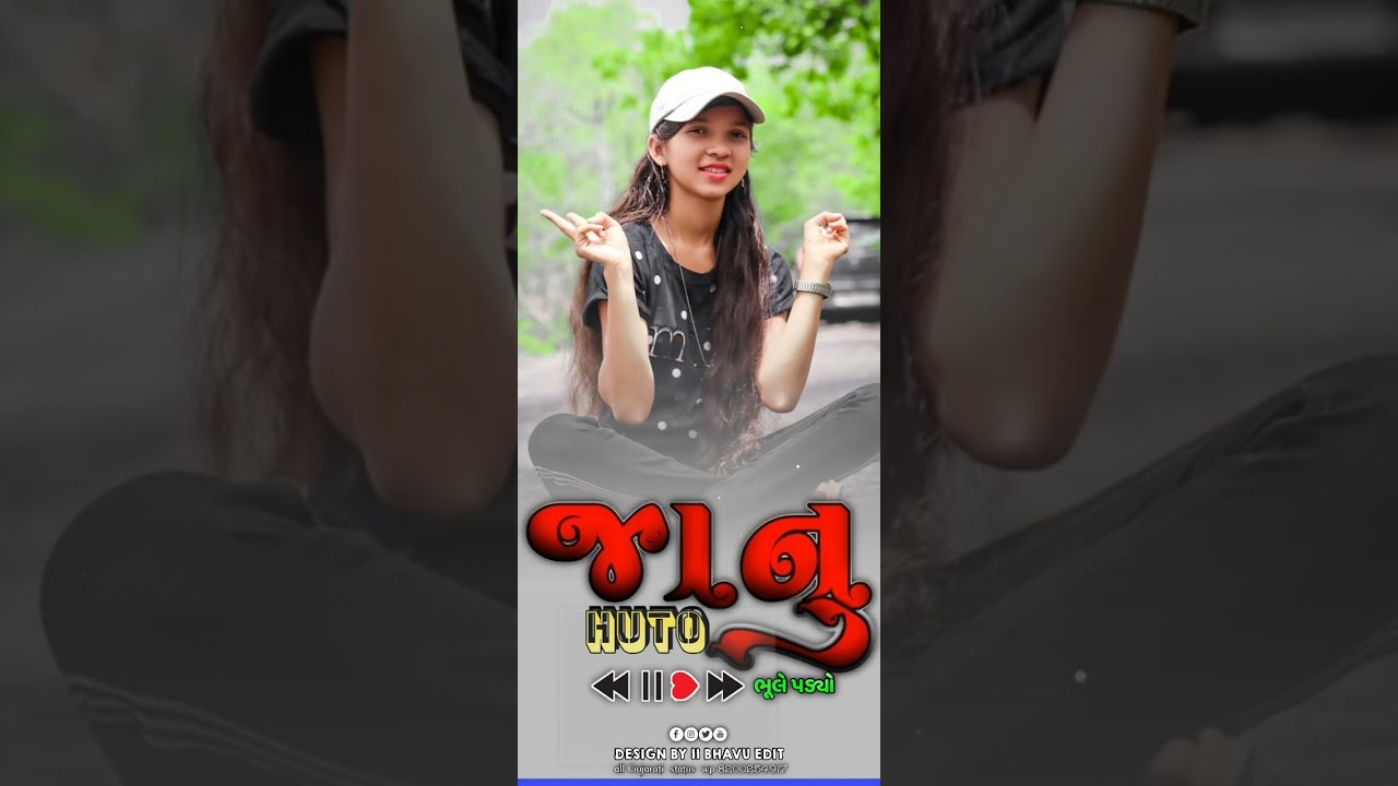 gopal rathva New Gujarati timali status 2023 /2024