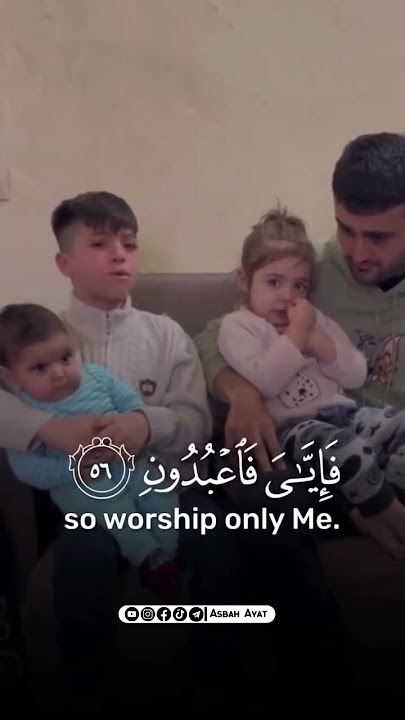 Soul melting  recitation of Surah AL-Ankabut(56-57) #quranrecitation  #islamicvideo