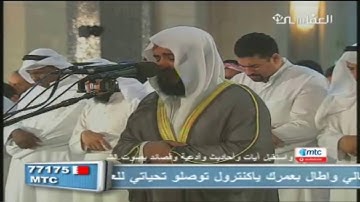 سورة فصلت | مشاري راشد العفاسي
