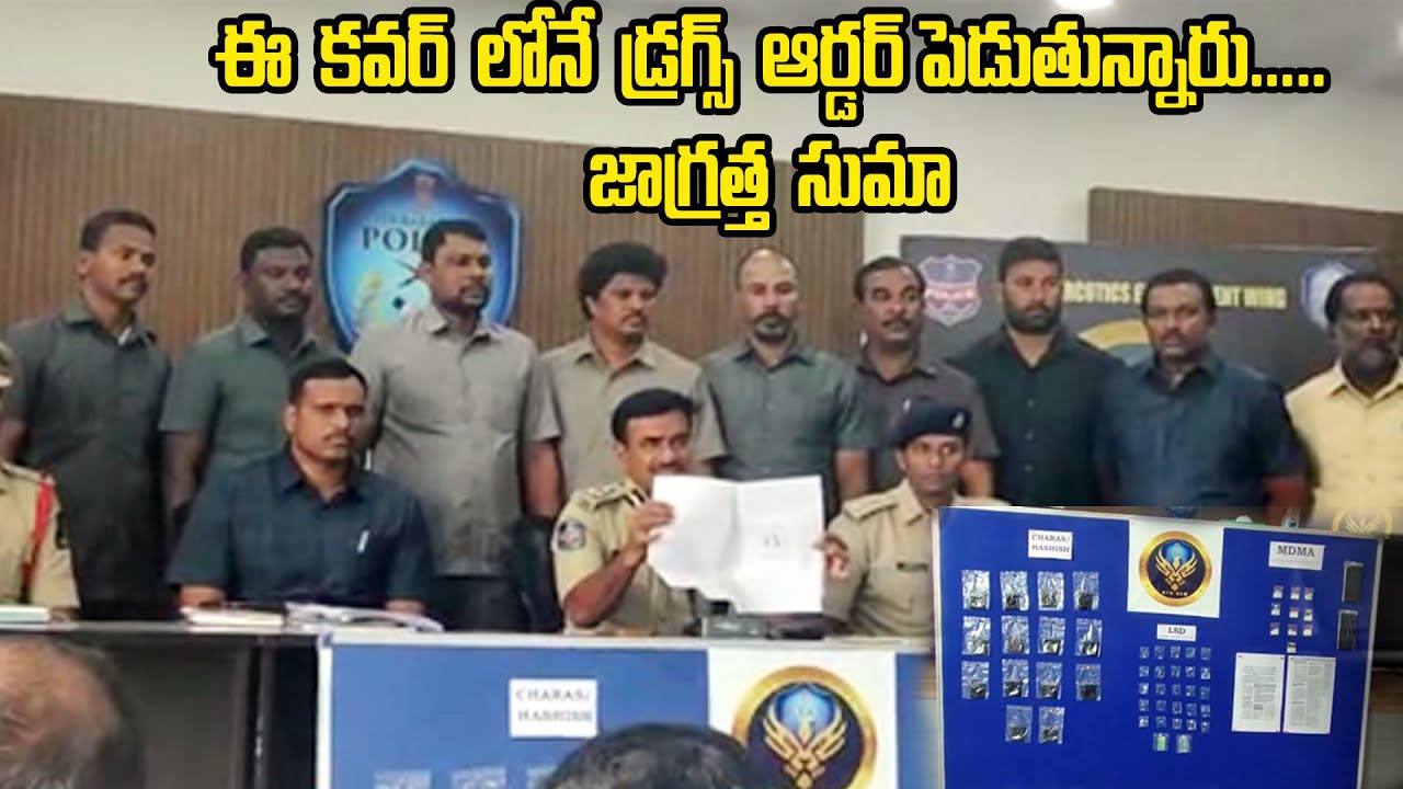 Hydrabad CP CV Anandh Press Meet | Drugs Case | 4 Sides Studios