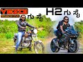 YEZDI ROADKING II jawa motorcycles II ಕನ್ನಡ II old school #yezdi #roadking #jawa #kannadavlogs