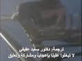 مسلسل سندباد الحلقه ٢٠ مترجمه 