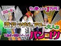 【バンコクVlog】大都会で激安ラグジュアリーな南国リゾート発見😳！5つ星でも1人約1万円😍50代～にオススメ！