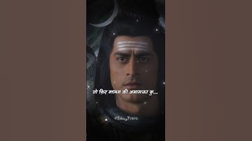 Mahadev Motivation Status 🔱 #mahadev #shorts #motivation #bholenath #status #youtubeshorts