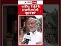 Bankipur By Election Result : 'बांकीपुर में बीजेपी प्रत्याशी अपने ही बूथ से हारे' | #shorts