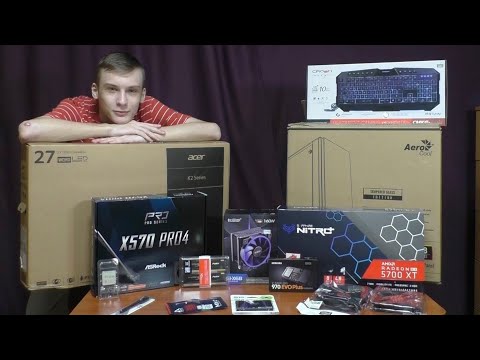 ПК за 115К на RYZEN 9 3900Х и RX 5700XT. Поддержатель самоизолированности.