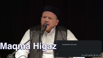 سورة المعارج كاملة ( بسبع مقامات) ❤️