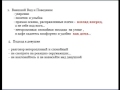 Какие вопросы задать девушки при знакомстве и как к ней подойти