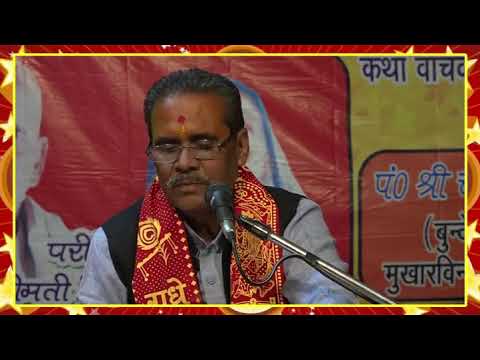 chandra-bhushan-pathak-|-dino-ki-hai-din-dayal.