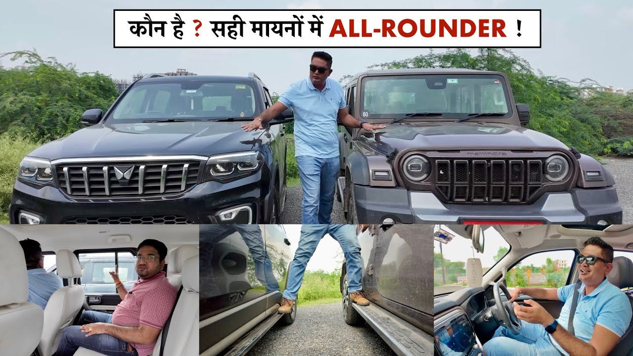 Thar ROXX vs ScorpioN - 2024 में कौन है LADDER FRAME SUV का KING ?