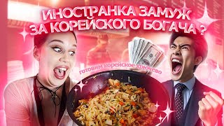 видео: COOKING: ВСЕ О КОРЕЙСКИХ ПАПИКАХ// ДОРАМНЫЕ КРАСАВЧИКИ СУЩЕСТВУЮТ? картинка: COOKING: ВСЕ О КОРЕЙСКИХ ПАПИКАХ// ДОРАМНЫЕ КРАСАВЧИКИ СУЩЕСТВУЮТ?