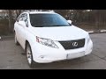 LEXUS RX 270