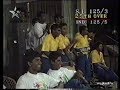 Singer World Series 1994 - Match 1 : Sri lanka Vs India at Colombo - Match Highlights