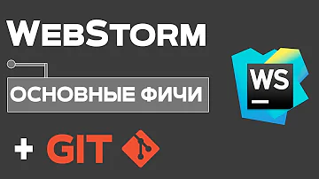 WebStorm полный курс для Web разработчиков