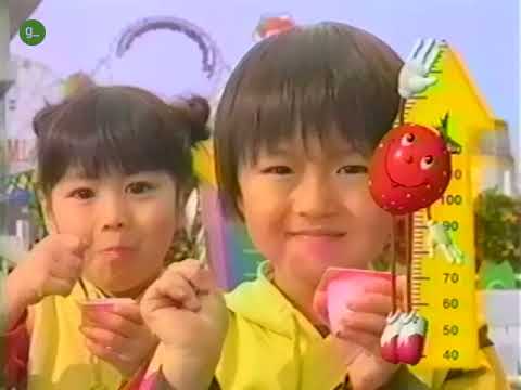 【#懐かし子役CM】DANONE プチダノン『先崎愛歌』