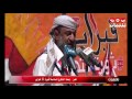 تغطيات تعز جمعة الذكرى السادسة لثورة ١١ فبراير خطيب الجمعة ضياء الحق 10 2 2017 تغطيات تعز جمعة الذكرى السادسة لثورة ١١ فبراير خطيب الجمعة ضياء الحق 10 2 2017