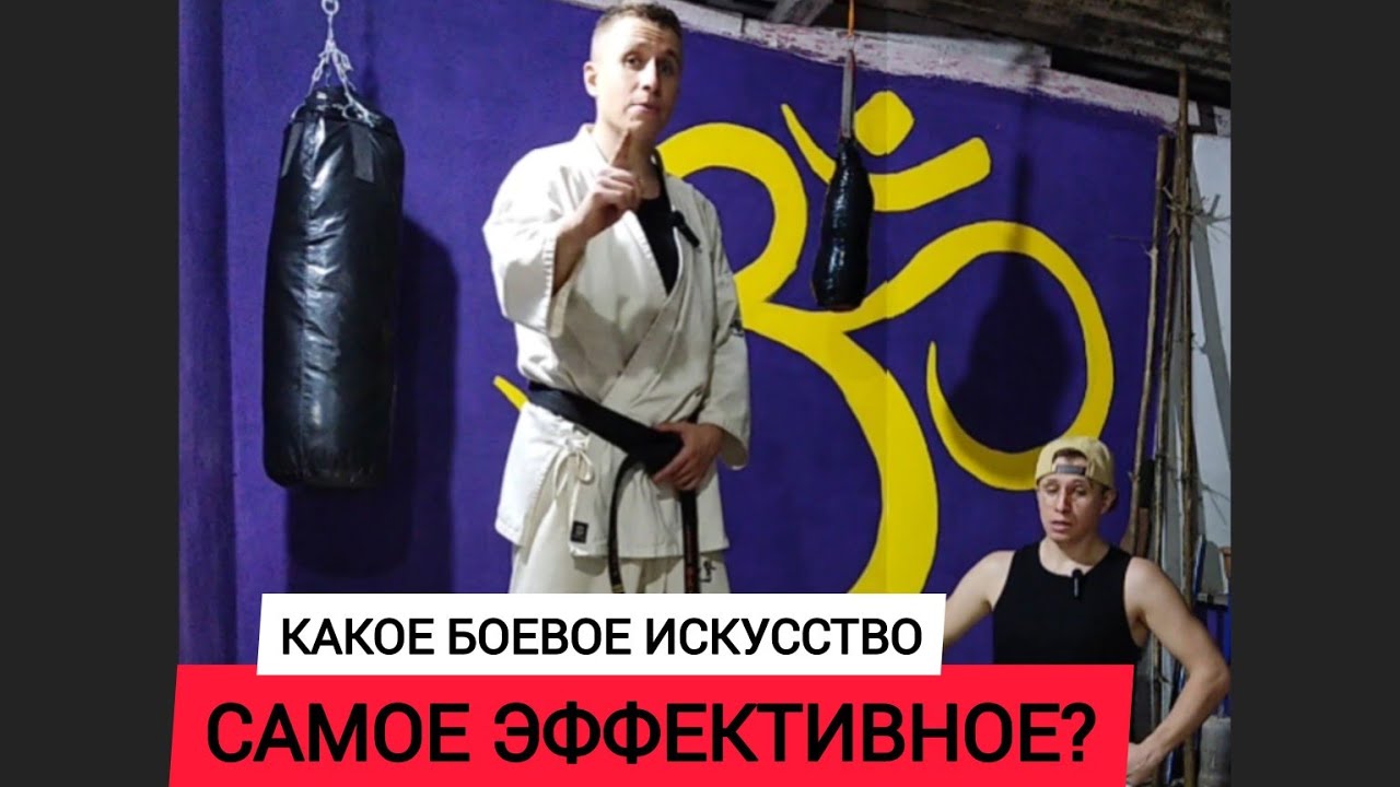 КАКОЕ БОЕВОЕ ИСКУССТВО САМОЕ ЭФФЕКТИВНОЕ⁉️ Гоа 2023 Индия. Мой Telegram ...